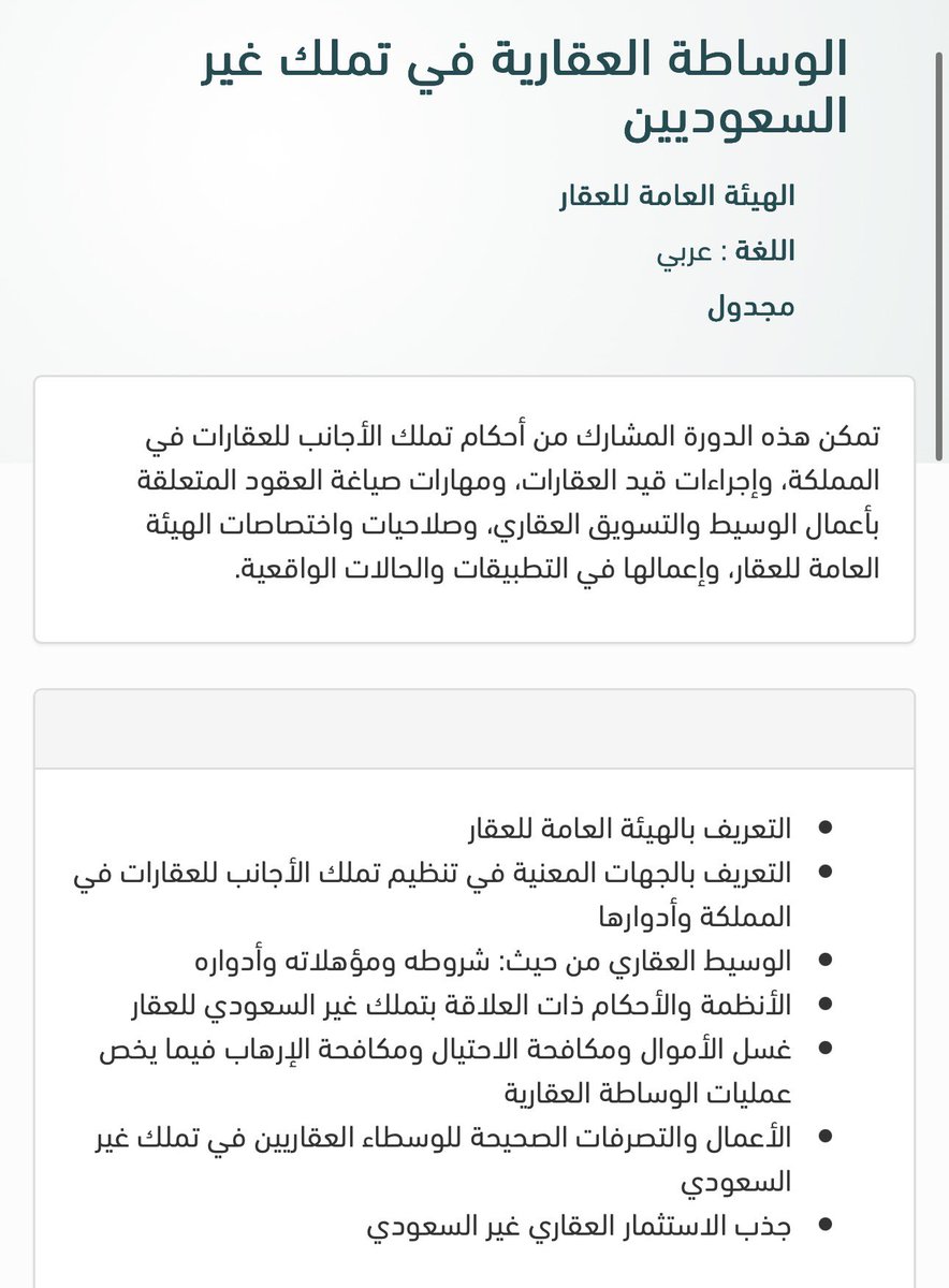 خالد عبدالعزيز الحميد tweet media