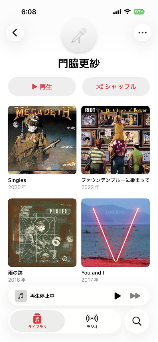 gussiejp's tweet photo. 何でか知らんけど、朝っぱらからiPhoneの調子がおかしい。
てゆーか、更紗さんのジャケ写だけがバグってえらいことになってる･･･

そろそろ新しいiPhone買えってAppleからの嫌がらせ？だとしたら一番ダメージあるヤツやわ🥴
これは鬱だ😵‍💫 https://t.co/21tLKPW45I