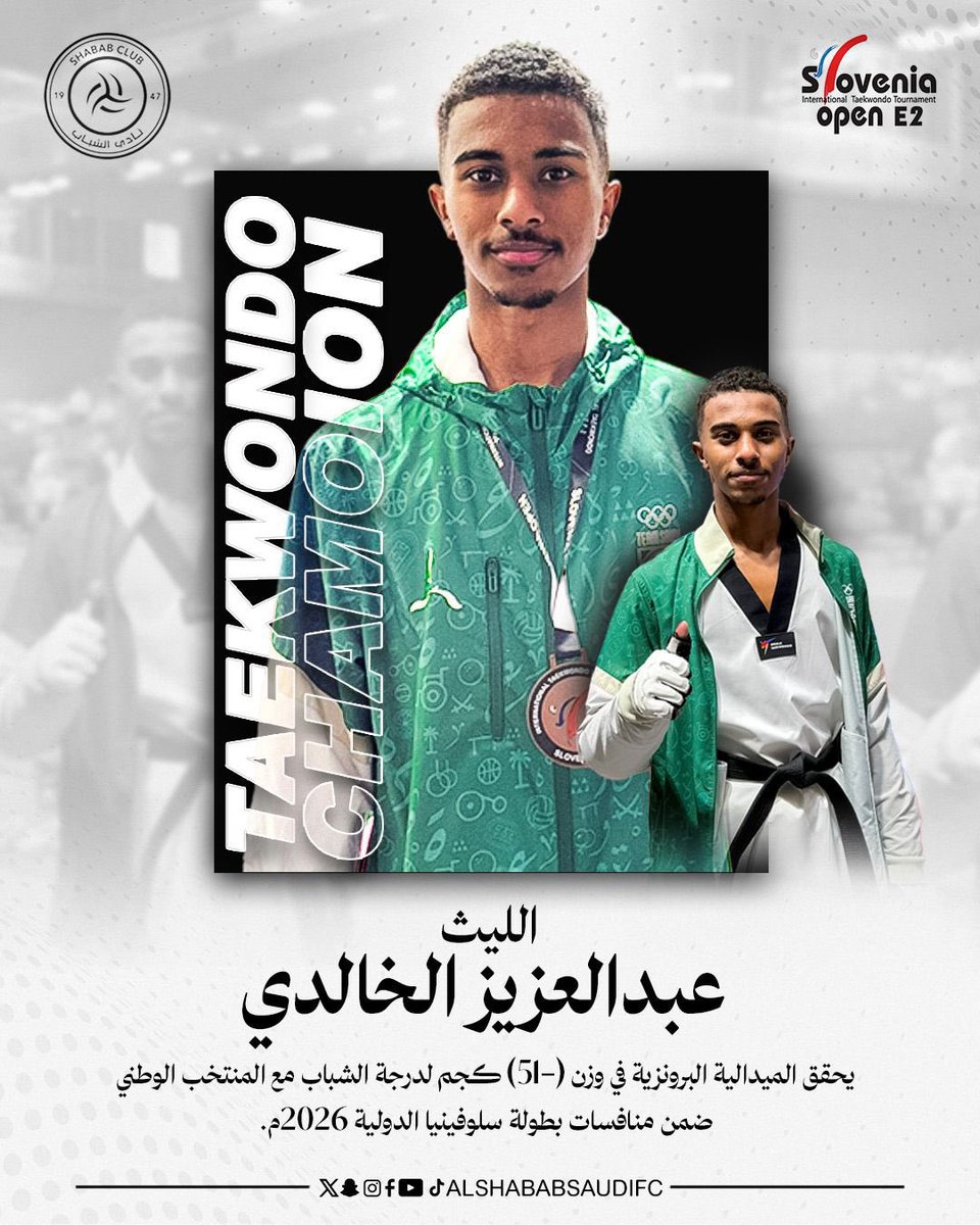 الشباب | الألعاب المختلفة tweet media