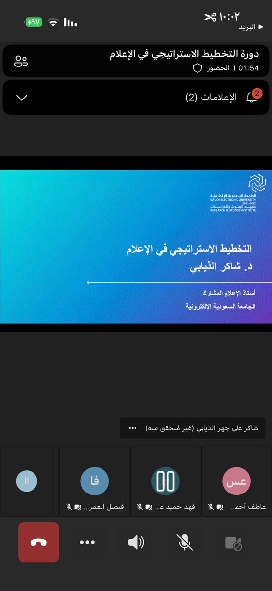 Elaf Al-Muskar tweet media