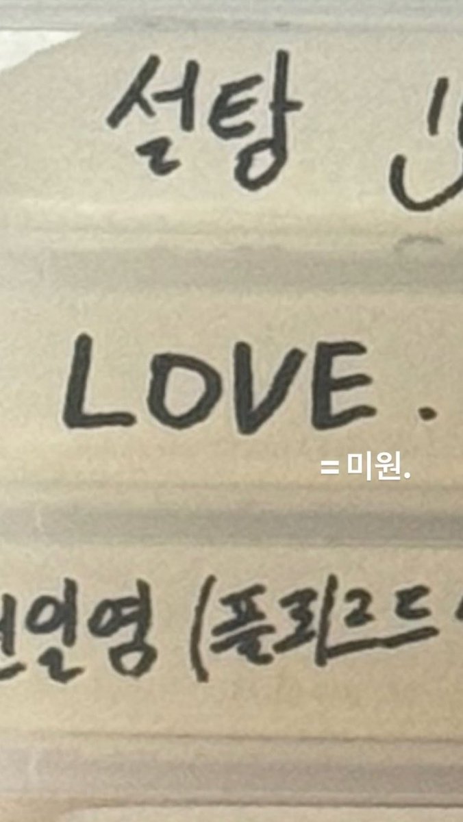 ddonddons's tweet photo. 일찍 잠들어서 출근하려고 일어나니 러브만 덜렁 https://t.co/Gd7rfimXGB