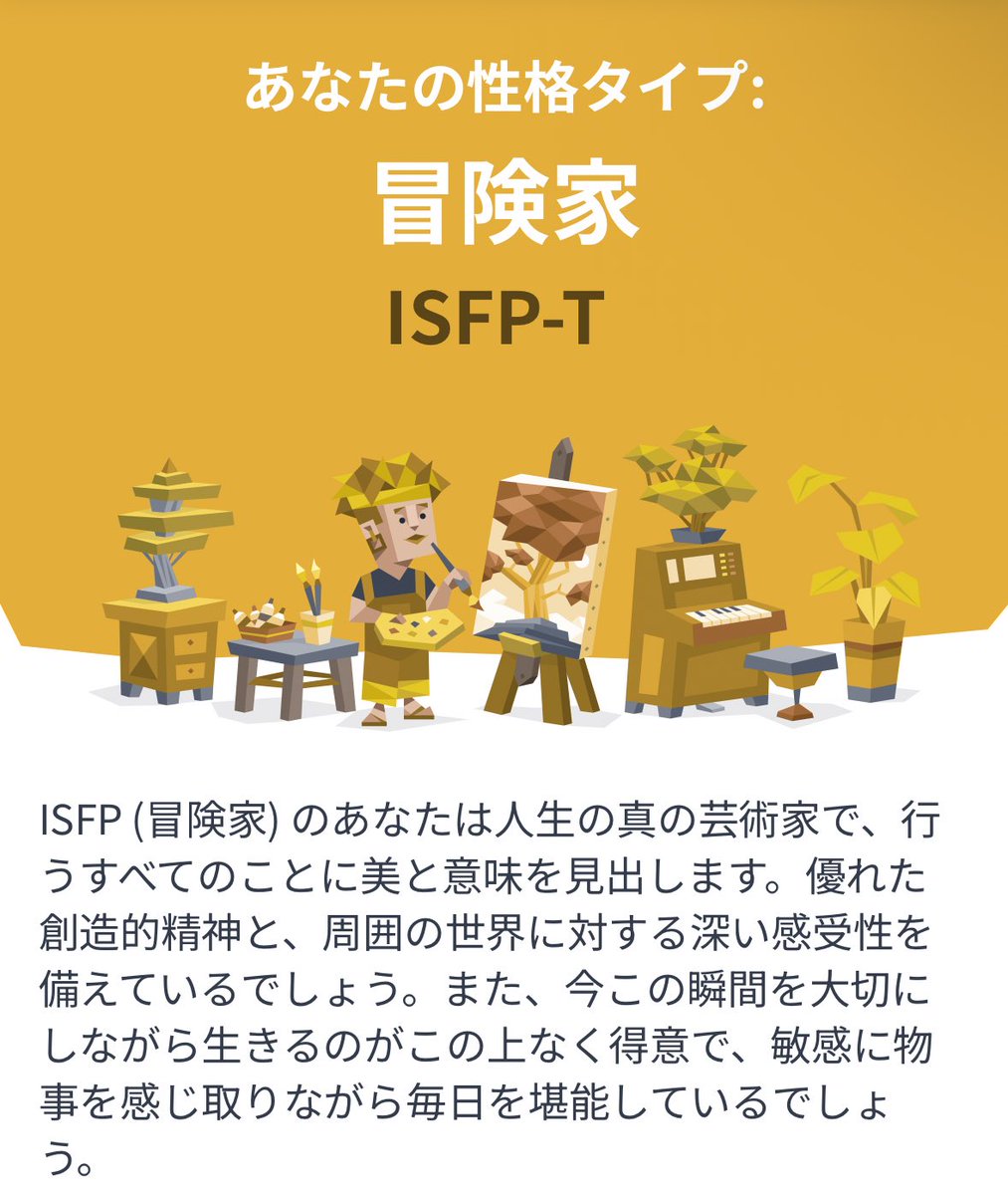 自己嫌悪 tweet media