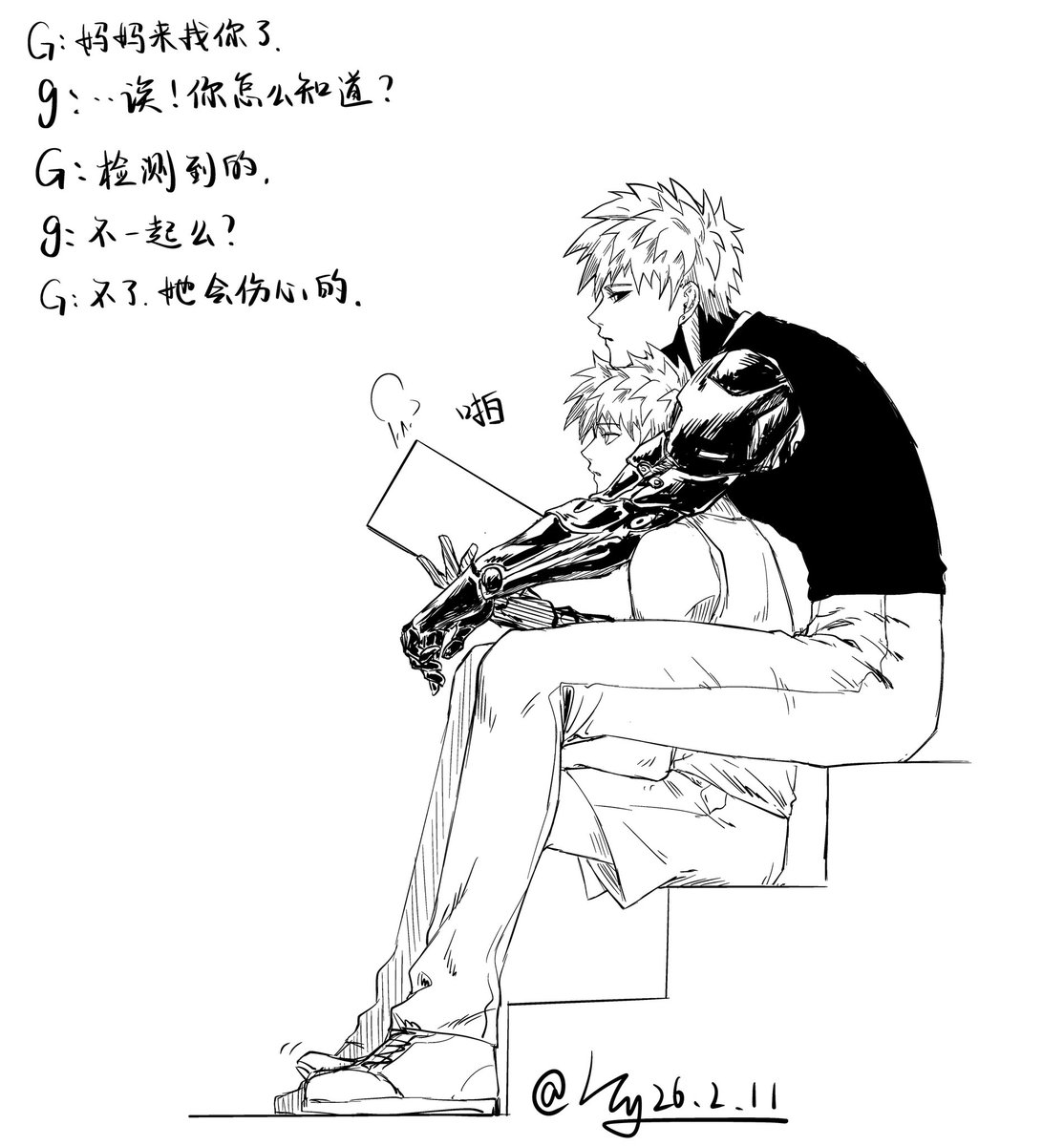 蓝田烟 tweet media