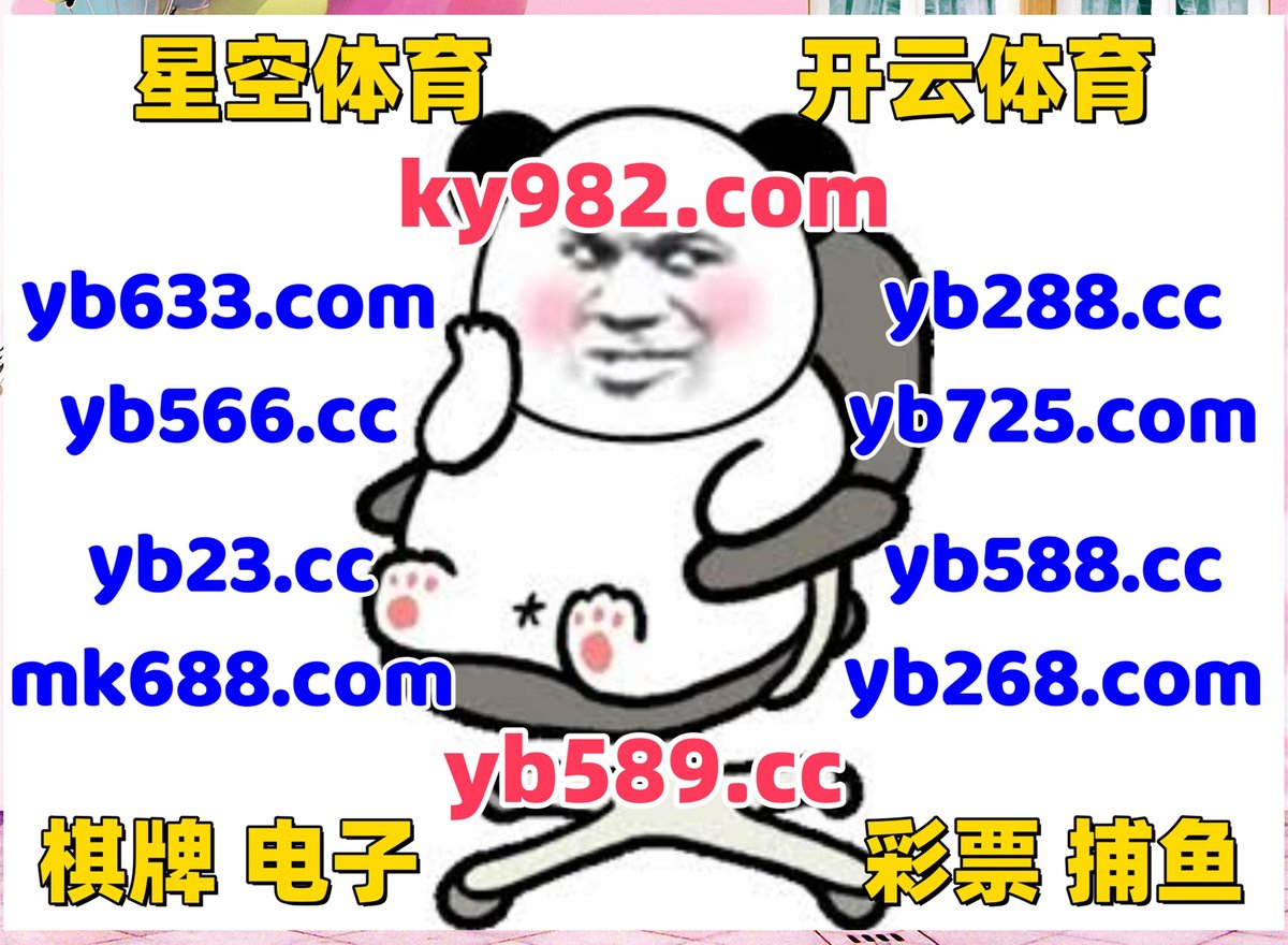LukeLMao_'s tweet photo. 这会是早上5点18分
🦺️🟠⬛🌗 
爱尔兰精灵 ️ 福彩3D 
顶级娱乐 
SG新霸电子 👦 雷速比分 
世界杯 https://t.co/f8T1lqgn8x