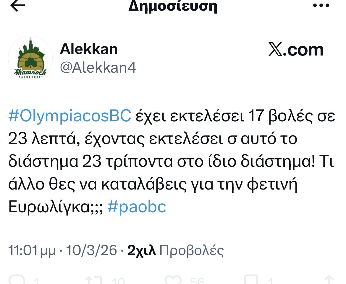 SteliosK. tweet media