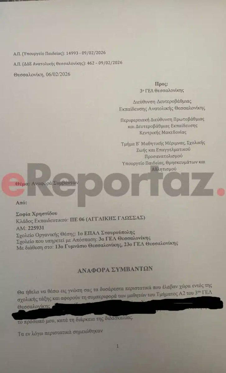 platitudinous's tweet photo. Για αυτά τα καλόπαιδα έκαναν τα στραβά μάτια η Διεύθυνση και ο σύλλογος γονέων. https://t.co/orVcKsIA4m