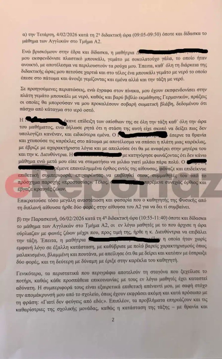 platitudinous's tweet photo. Για αυτά τα καλόπαιδα έκαναν τα στραβά μάτια η Διεύθυνση και ο σύλλογος γονέων. https://t.co/orVcKsIA4m