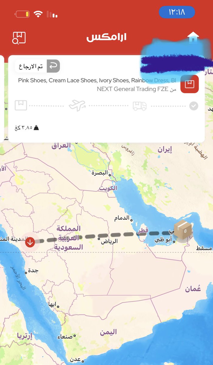 reham8751's tweet photo. @Aramex_KSA ؟؟؟ https://t.co/8yB4FptJHF