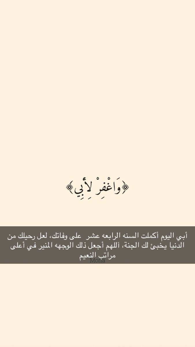 S_Weery3's tweet photo. يارب🤲🏾❤️ https://t.co/AKvQgliBDb