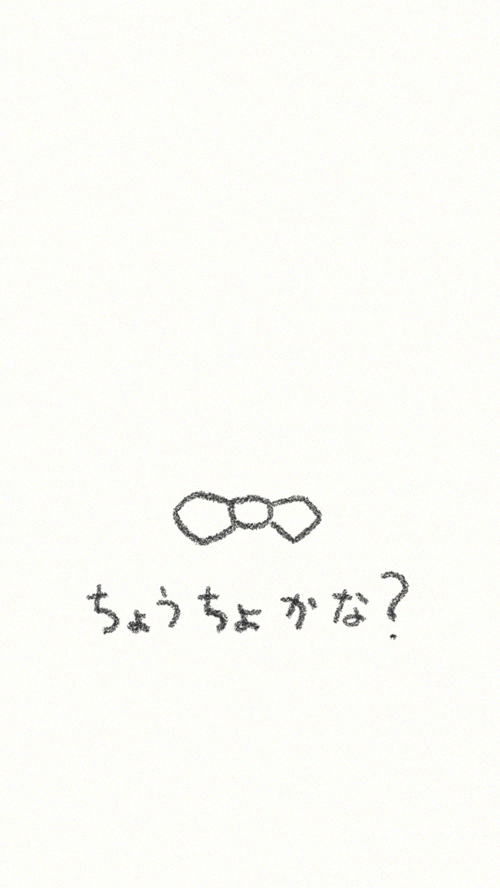 器の小さい江藤知事に親近感を抱いたので絵描き歌にしてみました♪
それにしても中々な役をする時の佐野史郎さんは、活き活きしてらっしゃるように思えます🤭
#朝ドラばけばけ #ばけばけ #ばけばけ絵