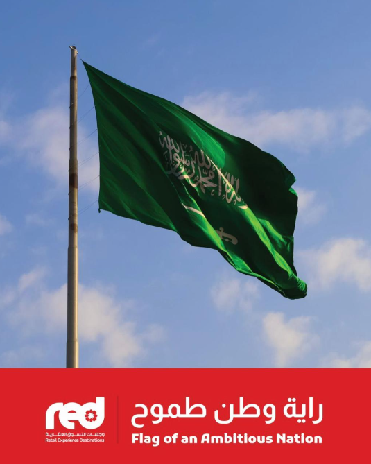 Red Malls tweet media