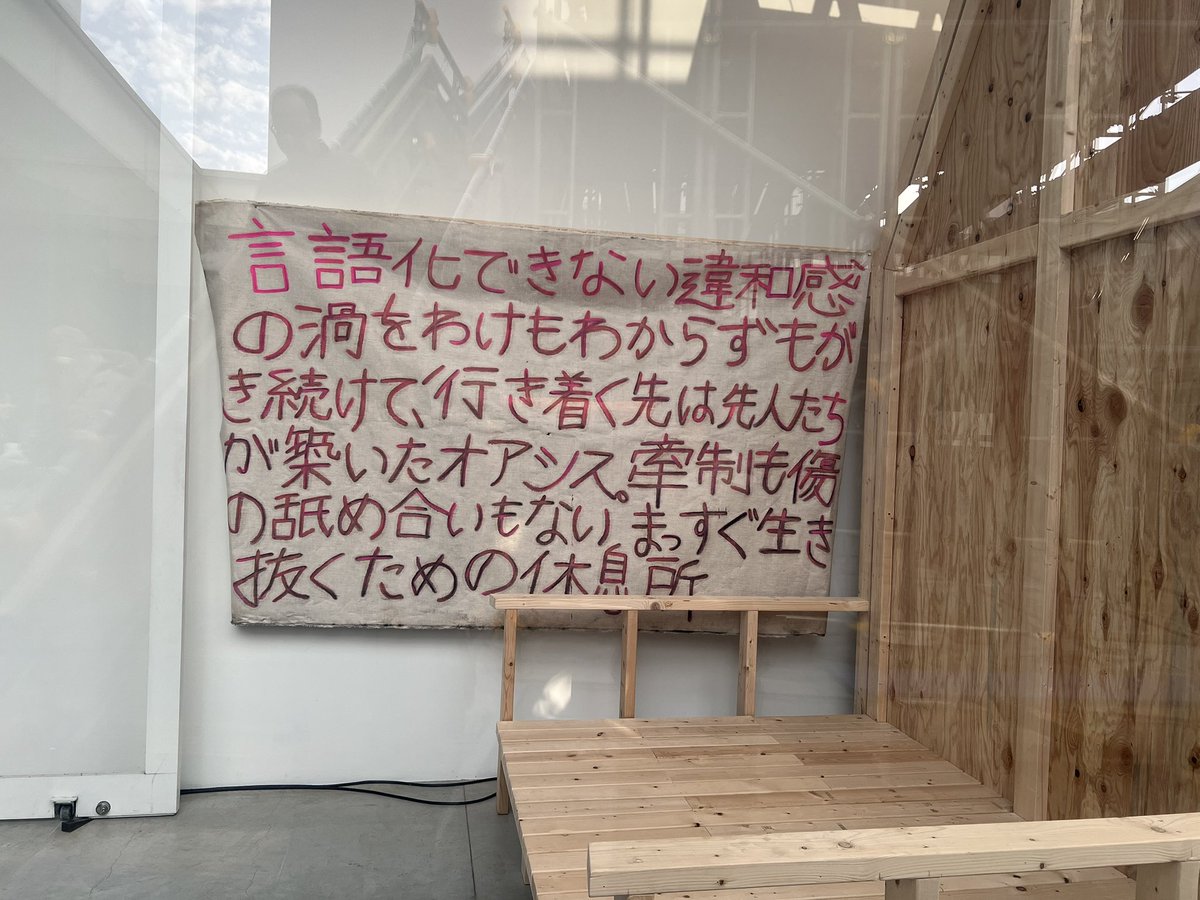 tomoko shimizu tweet media