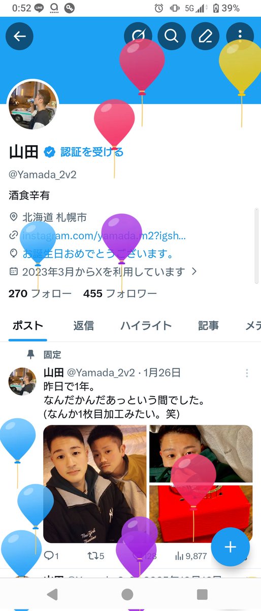 山田 tweet media