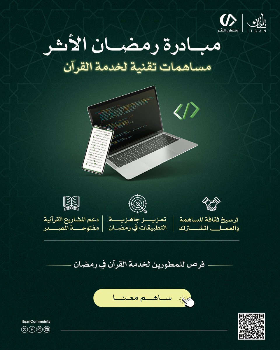 مجتمع بايثون العربي tweet media