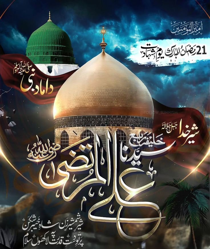 Shahid Mughal PML(N)🇵🇰 tweet media