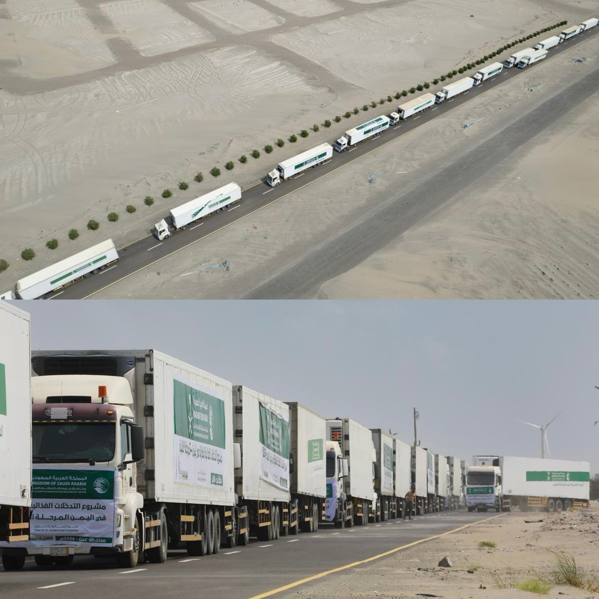 رغم الحرب والتوترات في المنطقة..

السعودية ترسل عشرات الشاحنات الإغاثية إلى محافظة عدن.

-