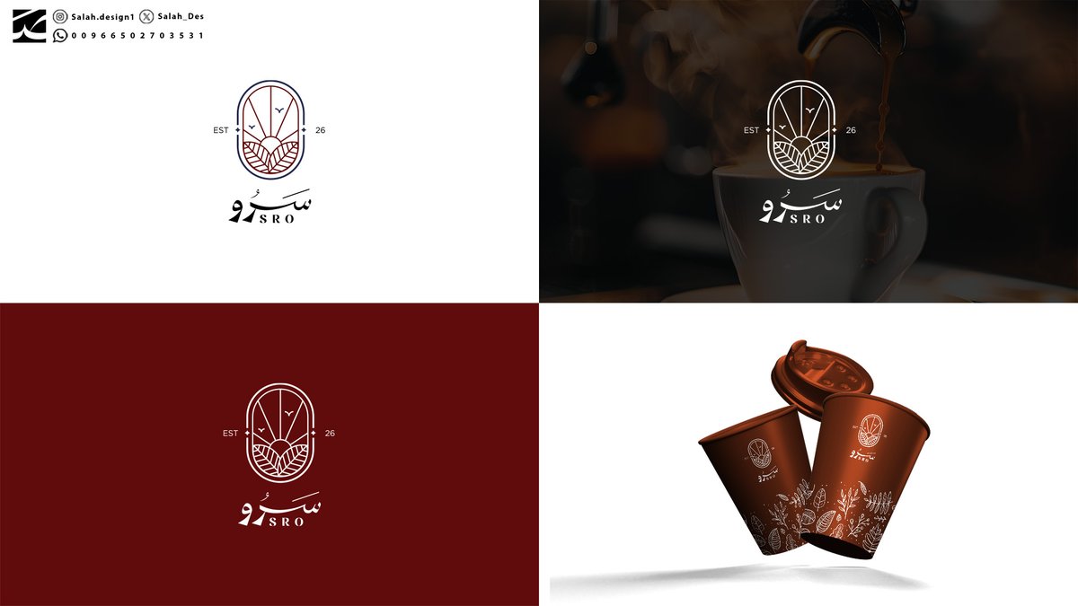 Salah Design | صلاح ديزاين tweet media