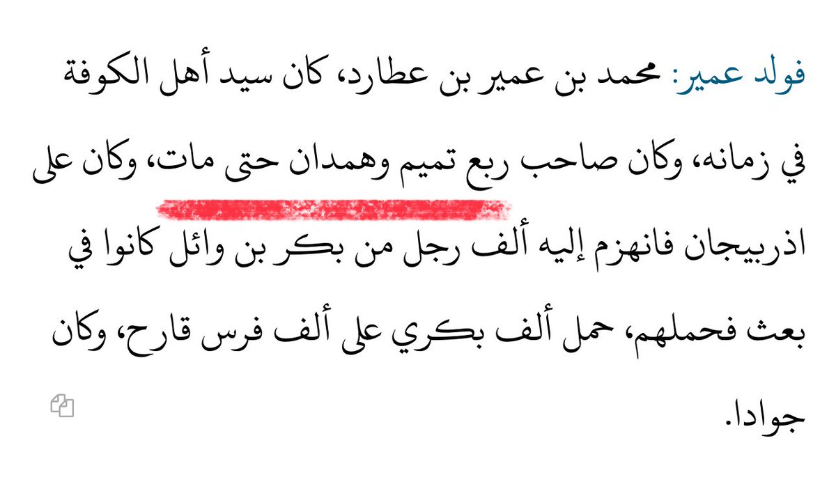أبو مشعل _99 tweet media