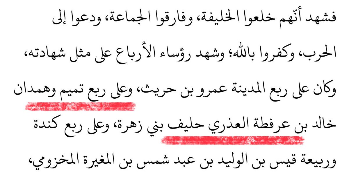أبو مشعل _99 tweet media