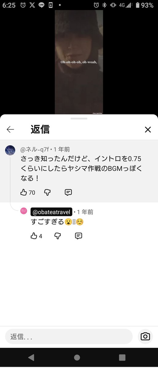 嘘だろ…
宇多田ヒカル天才か！！