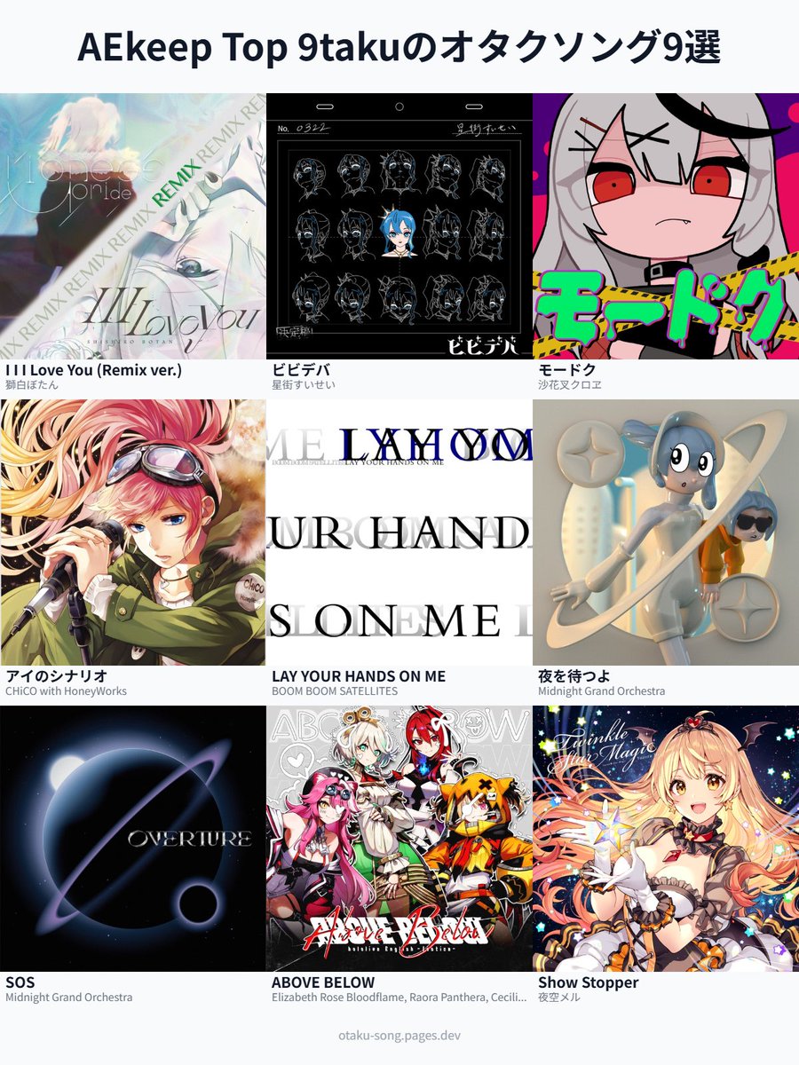 AEkeep🗼アエキープ 🎣☔🐬 tweet media