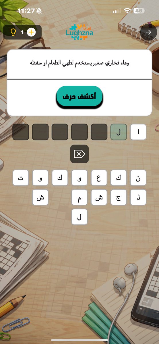منو؟ tweet media