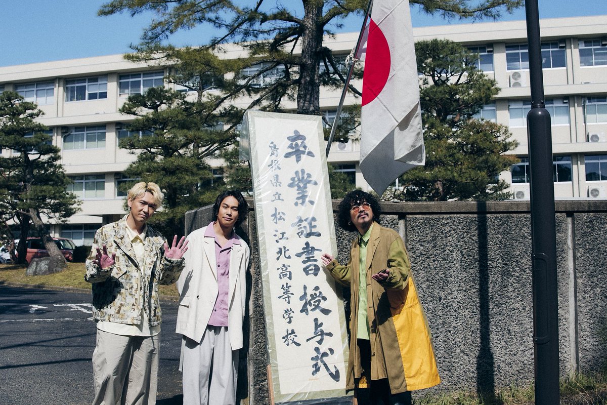 Omoinotake tweet media