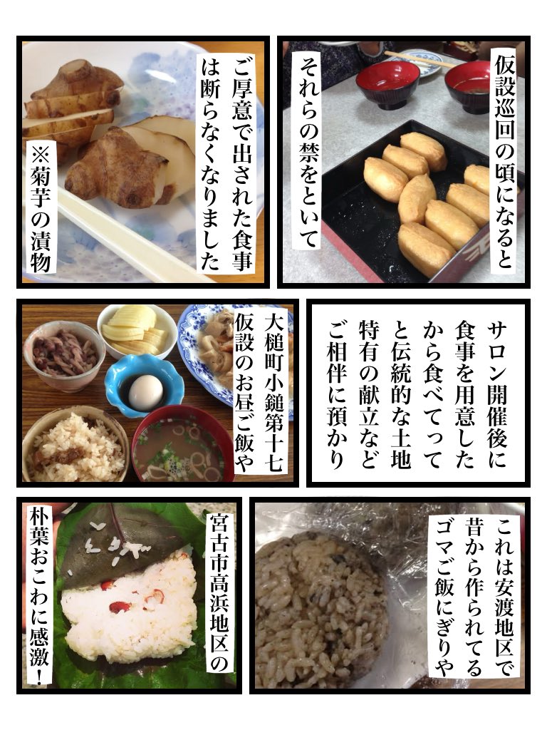 かときちどんぐりちゃん「とつこ」信陽堂 tweet media