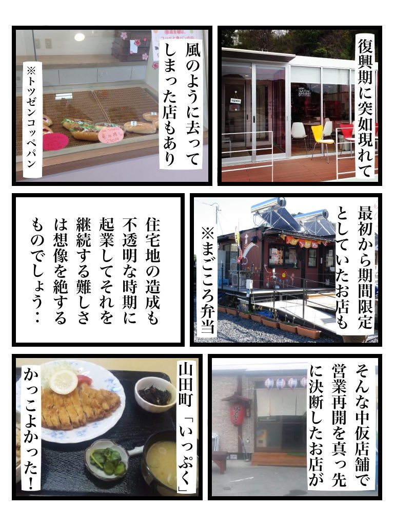 かときちどんぐりちゃん「とつこ」信陽堂 tweet media