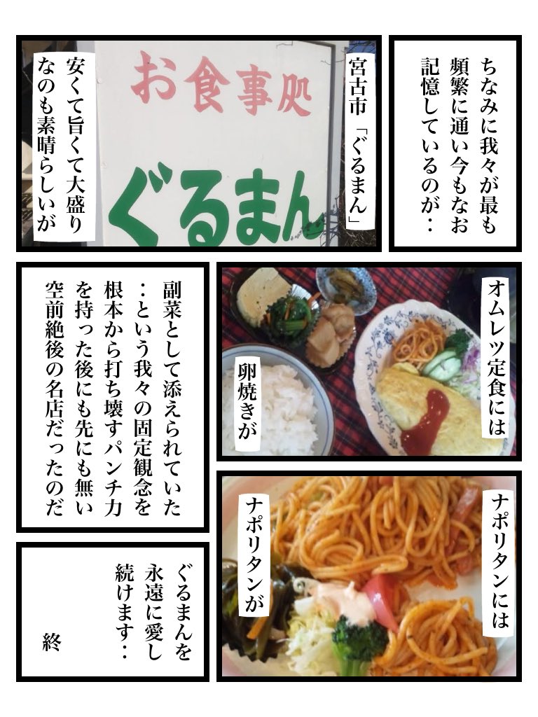 かときちどんぐりちゃん「とつこ」信陽堂 tweet media