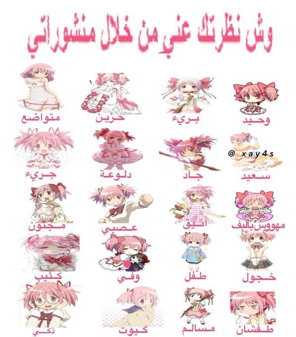 تروك トロク tweet media