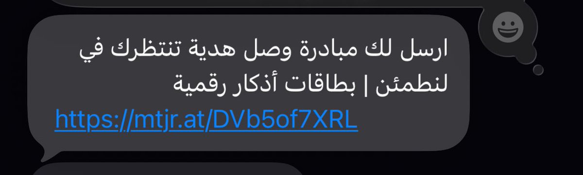 Shahad tweet media