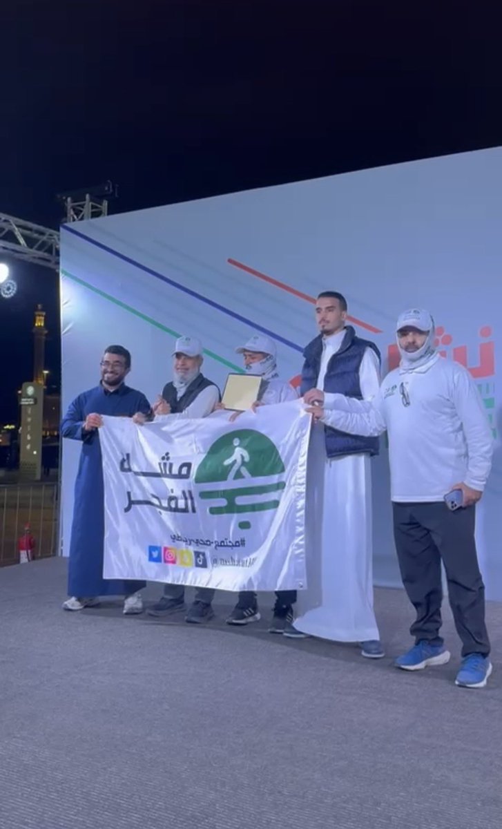 مشاة الفجر بالرياض tweet media