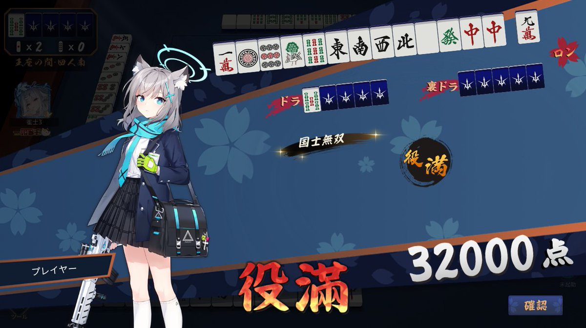 マーク２@魂天＆天鳳位🀄🐾VTuber tweet media