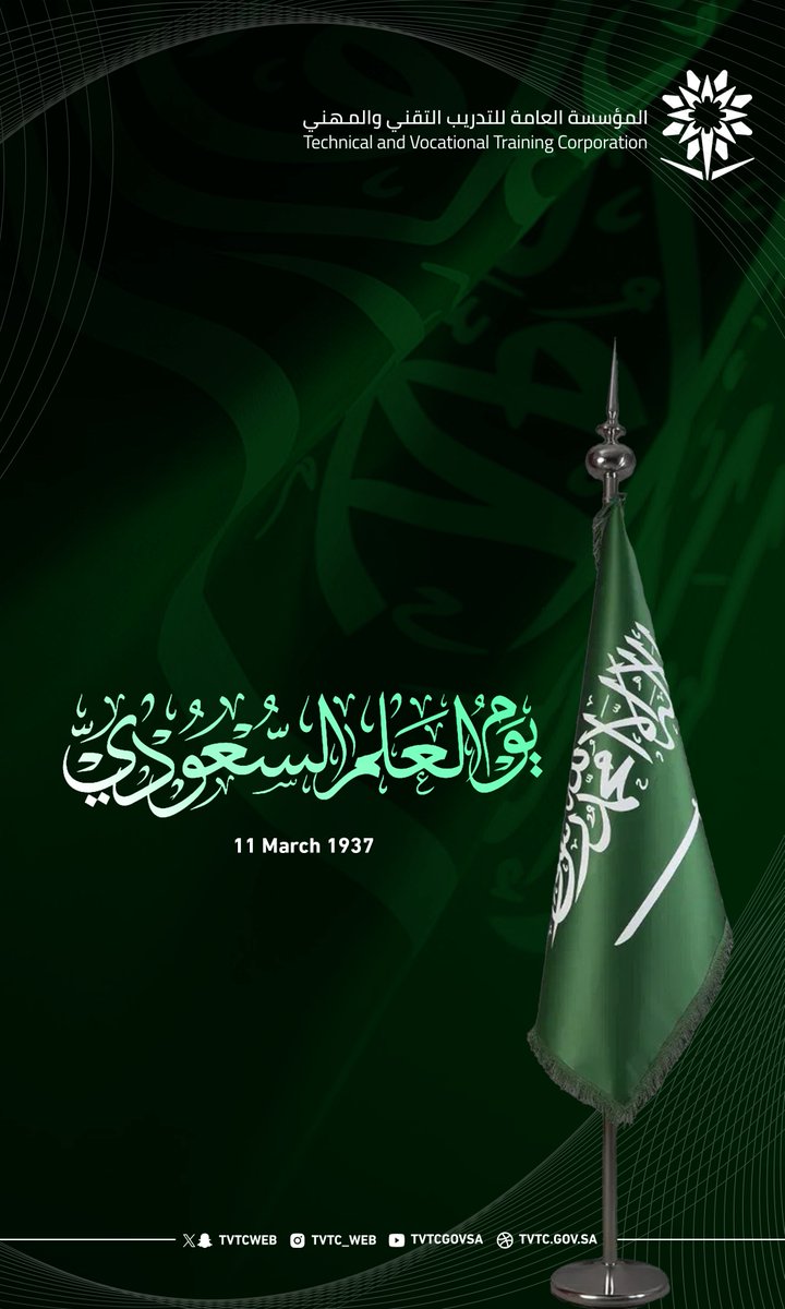 التدريب التقني tweet media