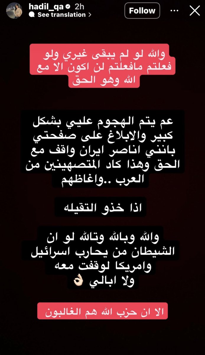 ABDULLA ALQAHTANI 🇶🇦 tweet media