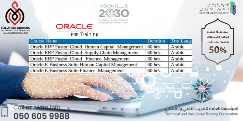SMakerstraning's tweet photo. Wishing you a blessed Ramadan with our exclusive, specially priced offers in oracle programs training . https://t.co/a6qPwovSZn