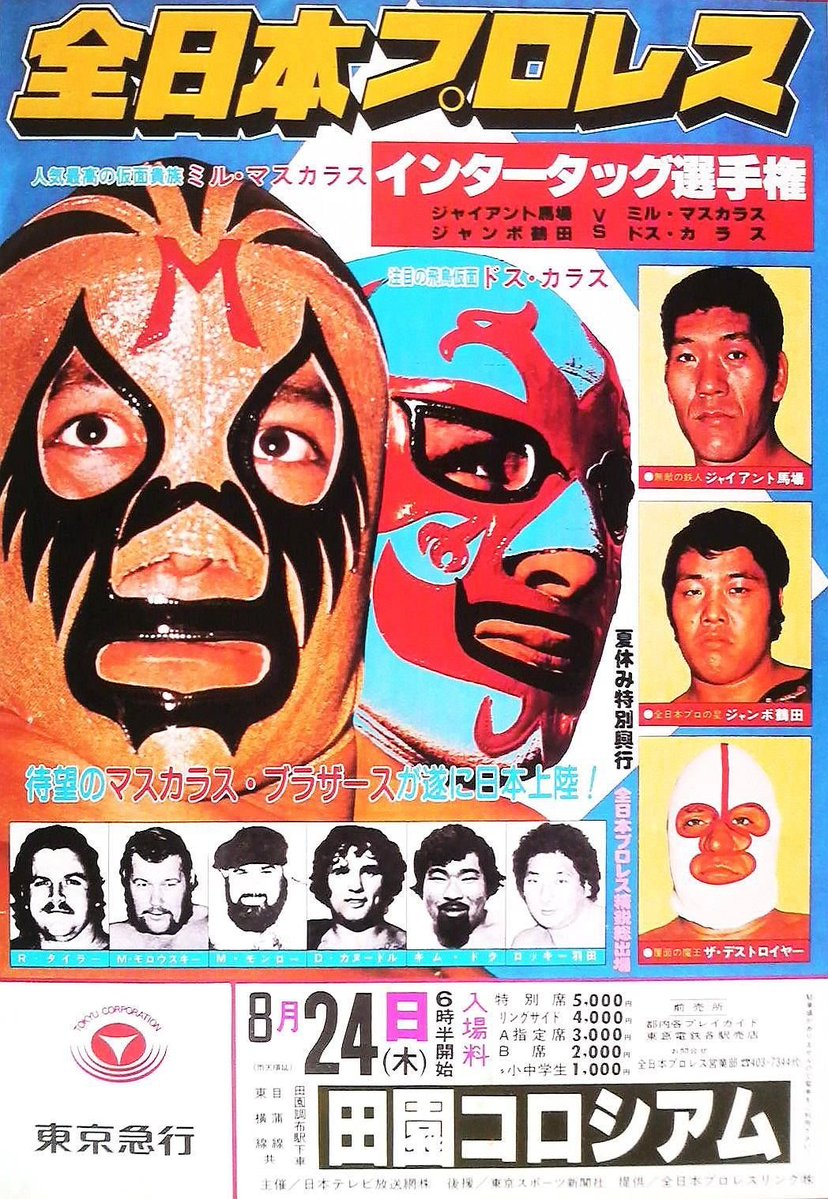 Hard Line Co. tweet media