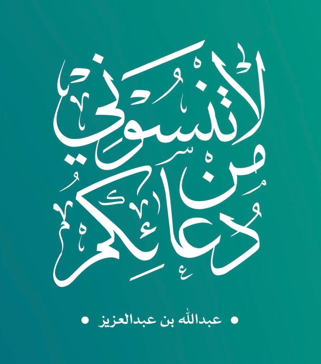 Donations_SA's tweet photo. @AlbirRiyadh @KAHFORG https://t.co/0oOyONduwI