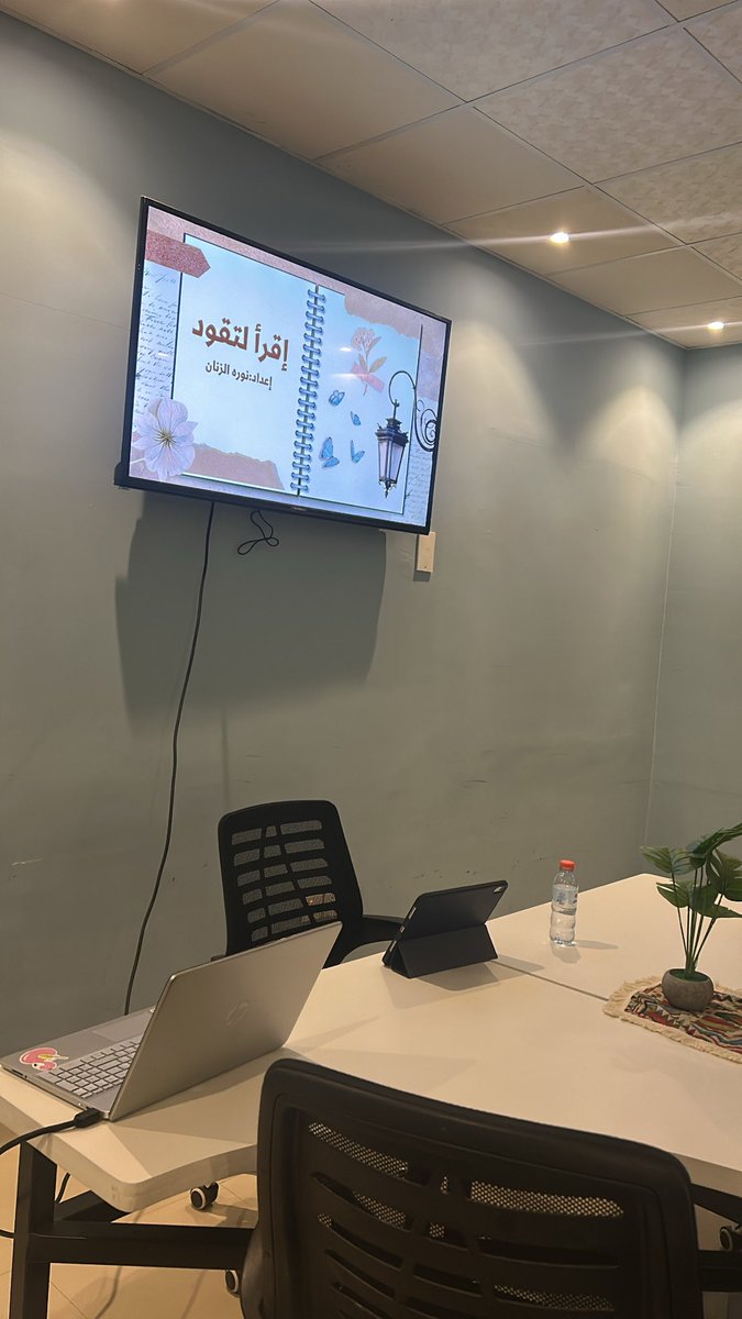 _SebaWomen's tweet photo. مساءٌ بهي ..

وكان مسك ختام برنامج بَنان دورة جميلة بعنوان اقرأ لتقود ✨📚.

ومن ثم بدأنا بحديث من كتاب حِلية الوقار . https://t.co/NdFeo0RBR2