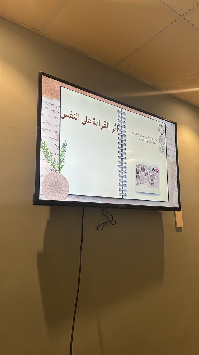 _SebaWomen's tweet photo. مساءٌ بهي ..

وكان مسك ختام برنامج بَنان دورة جميلة بعنوان اقرأ لتقود ✨📚.

ومن ثم بدأنا بحديث من كتاب حِلية الوقار . https://t.co/NdFeo0RBR2