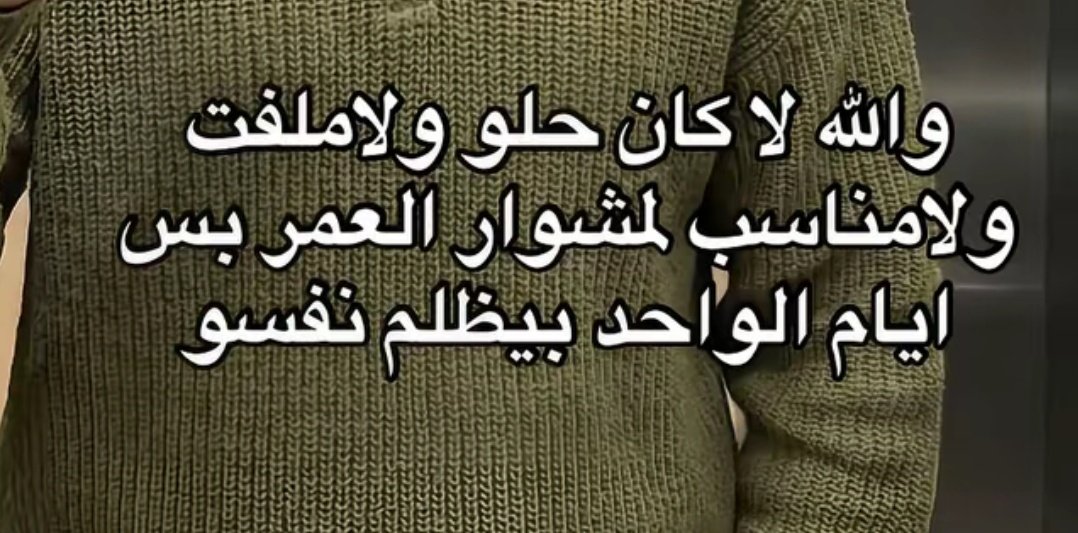 م (@amiiraayman) on Twitter photo 
