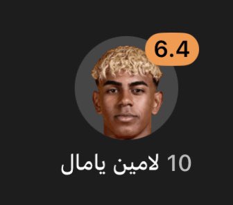 ابو اصىيل| الاحتياطي tweet media