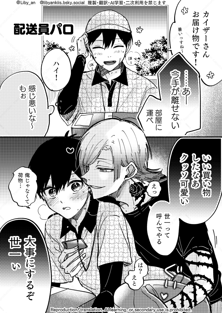 りびこ tweet media