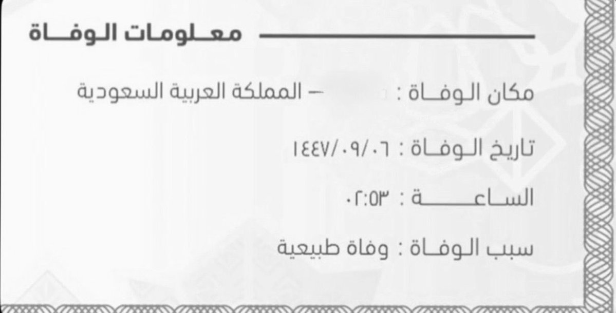 هنـاء محمد tweet media