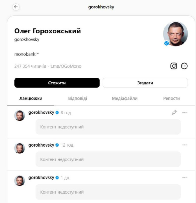 69-ий Гончаренко Центр tweet media