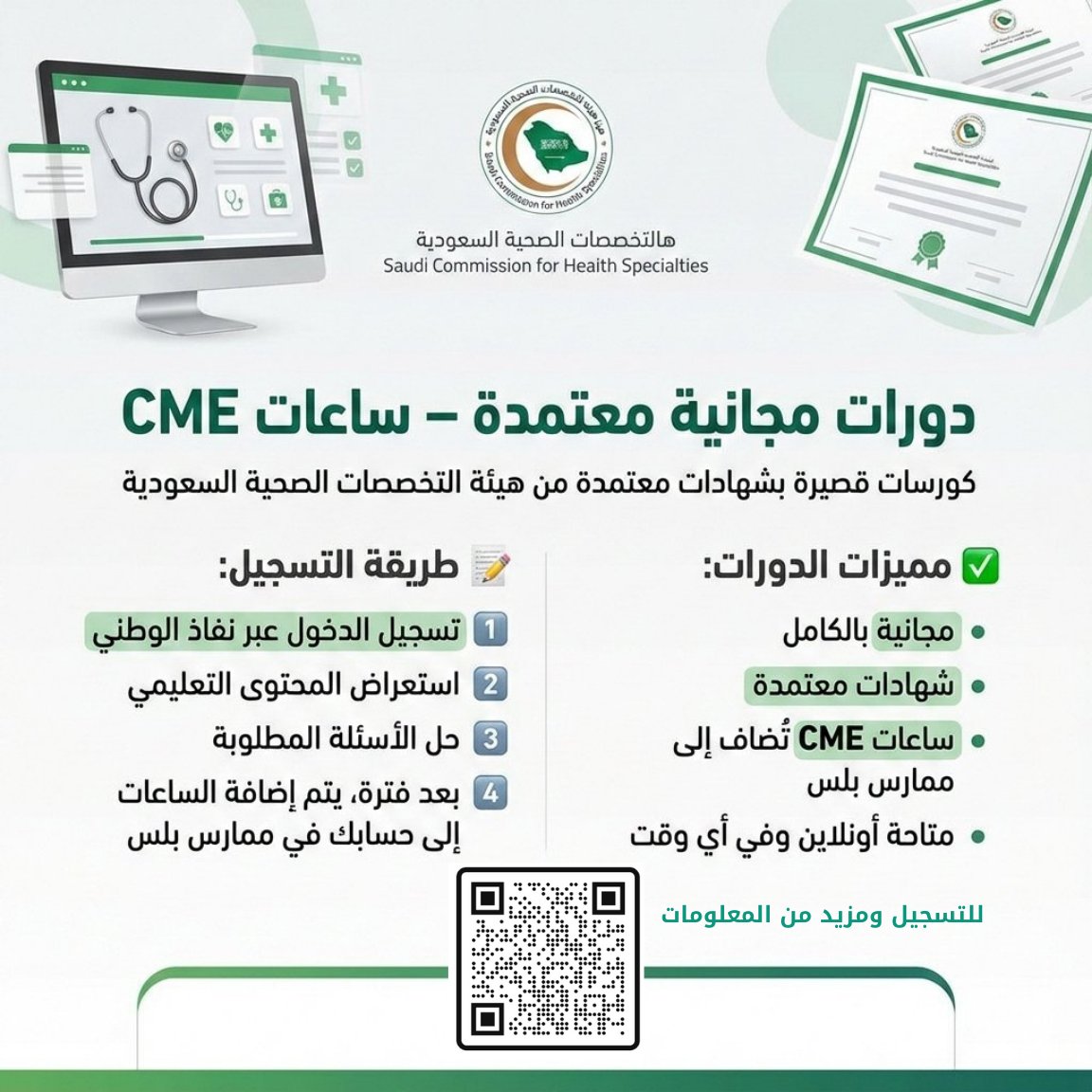 SW_Knowledge's tweet photo. @WadhefaDotCom https://t.co/QHXFkUy7lD