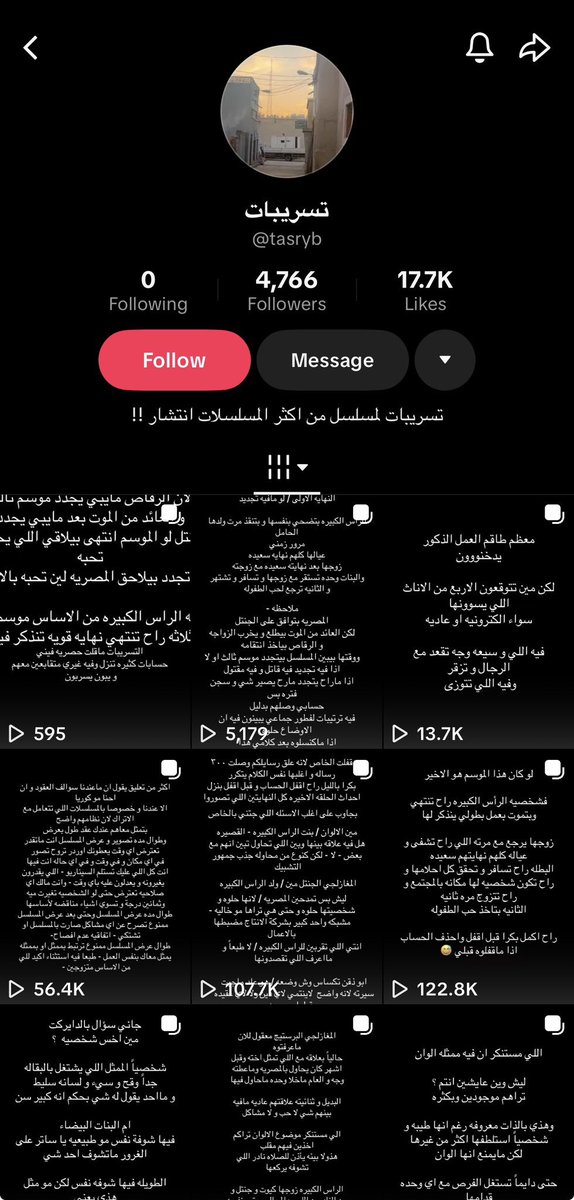 أرابيكا | Arabica tweet media