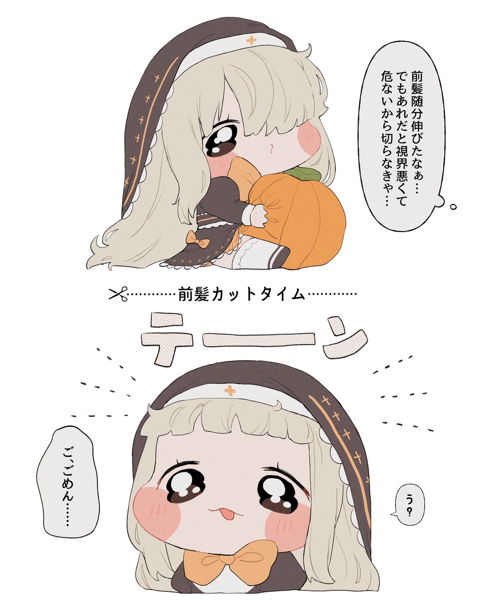 🍰あおい🍒┊skeb受付中 tweet media