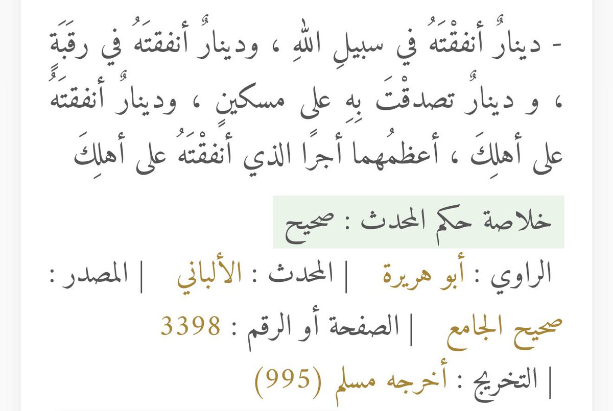 وعد فهد tweet media